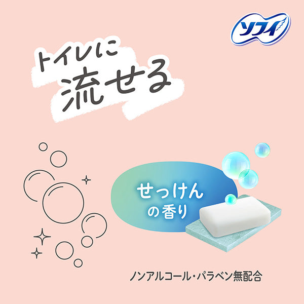 Unicharm Sofy - Sofy Delicate Intimate Wet Travel Wipes - 10 Sheets - Multi Scents Available