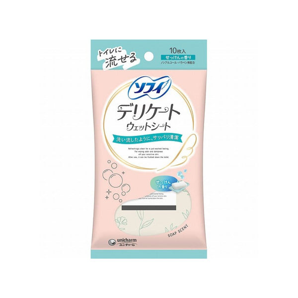 Unicharm Sofy - Sofy Delicate Intimate Wet Travel Wipes - 10 Sheets - Multi Scents Available