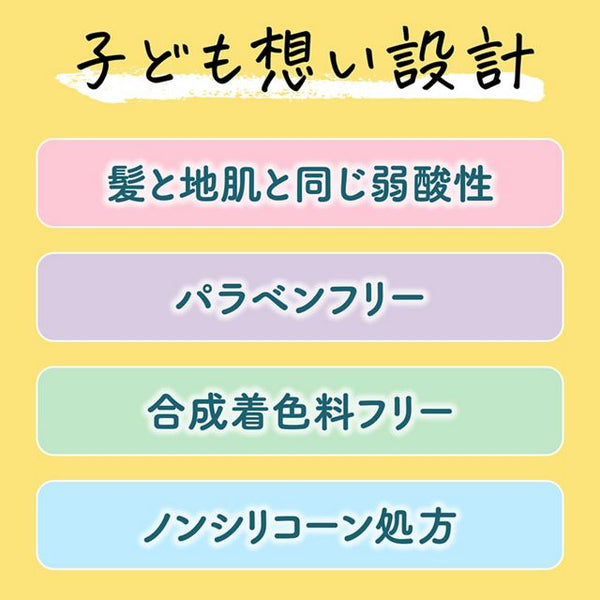 Merit Kids Foaming Shampoo Refill 270ml