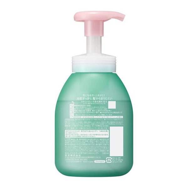 Merit Kids Foaming Shampoo, Pump, 330ml