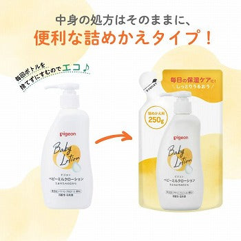 Pigeon Baby Milk Lotion Refill 250g