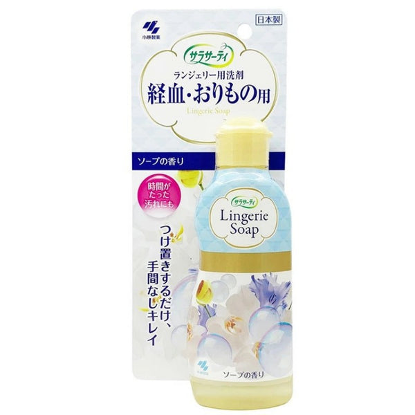 Kobayashi - Sarasaty Lingerie Detergent - Soap Scent 120ml
