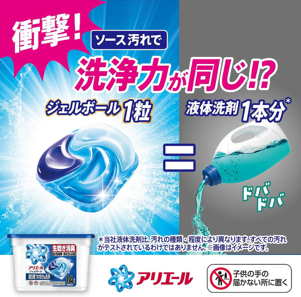 P&G Ariel Gelball Pro Laundry Detergent Pods - Refreshing Scent -14 Pieces