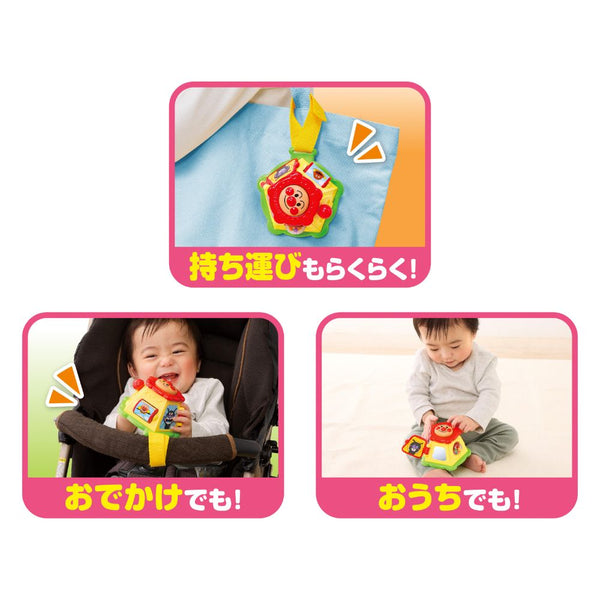 Anpanman - Multi-Activity Cube Mini