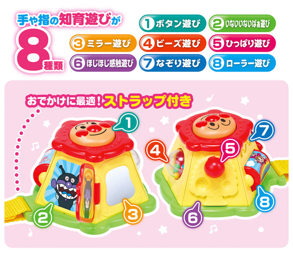 Anpanman - Multi-Activity Cube Mini