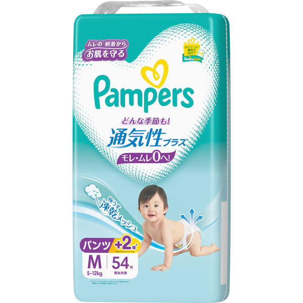 Pampers Breathable Plus - Size M 54 Pcs Nappy Pants for 5-12kg