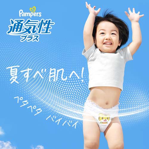 Pampers Breathable Plus - Nappy Pants Size L 46 Sheets (9-14kg)