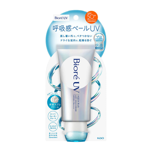 KAO Bioré - AQUA Rich - Airy Hold Cream - Sunscreen SPF50+ PA++++ 70g