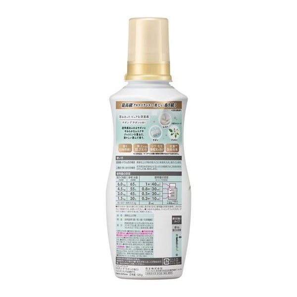 KAO - Humming Flair Fabric Softener Savon de Savon 520ml
