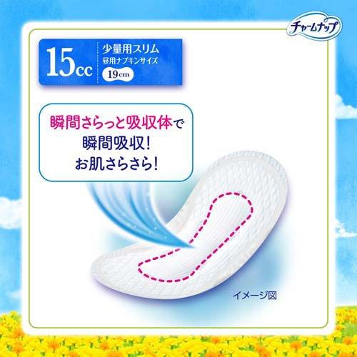 Unicharm - Charm Nap Absorbent Sara-Fit 15cc Light Incontinence Pad Slim Day Use -19cm (18 pads) - Light Leakage Care