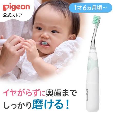 Pigeon - Electric Toothbrush for Finishing & Toddler Care - Green - Suitable for 18 months+