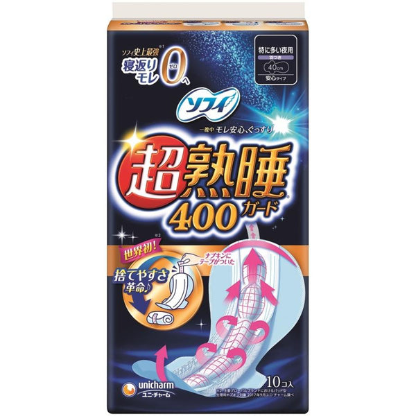 Unicharm Sofy - Sofy Super Sleep Guard 400 – Extra Heavy Overnight With Wings - 10 Pads