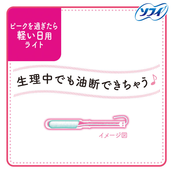 Unicharm Sofy Tampons – Applicator Type Light Tampons for Light Flow - Mini Travel Pack - 10 pcs