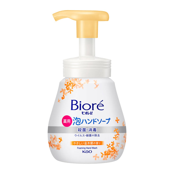 KAO Biore u Foaming Hand Soap Osmanthus Scent Pump - 240ml