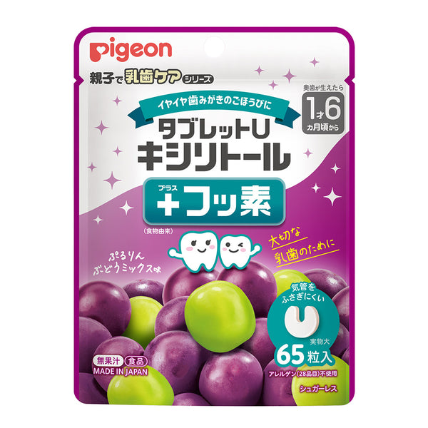 Pigeon - Tablet U Xylitol + Fluoride – Juicy Fruit Multi Flavor (65 tablets)