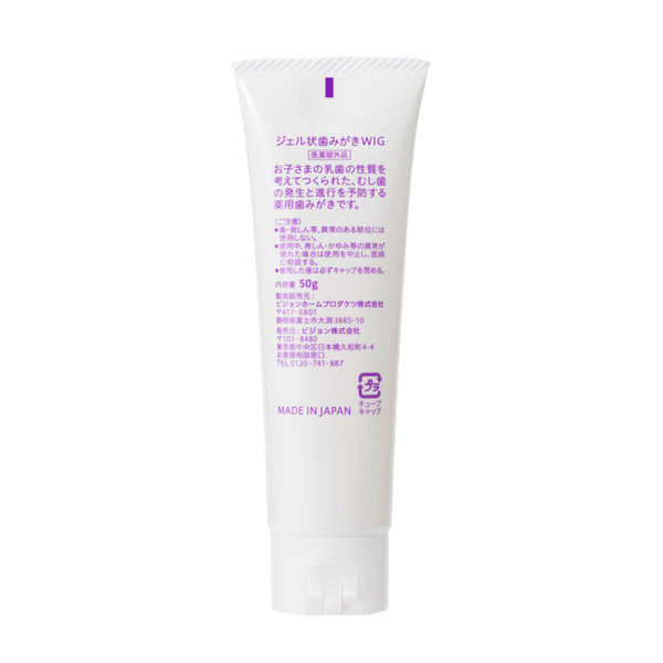 Pigeon - Gel-Type Toothpaste Petit Kids Double – for 2 years+ Multi Flavous Available(50 g)