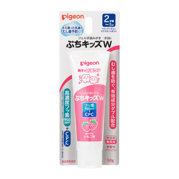 Pigeon - Gel-Type Toothpaste Petit Kids Double – for 2 years+ Multi Flavous Available(50 g)