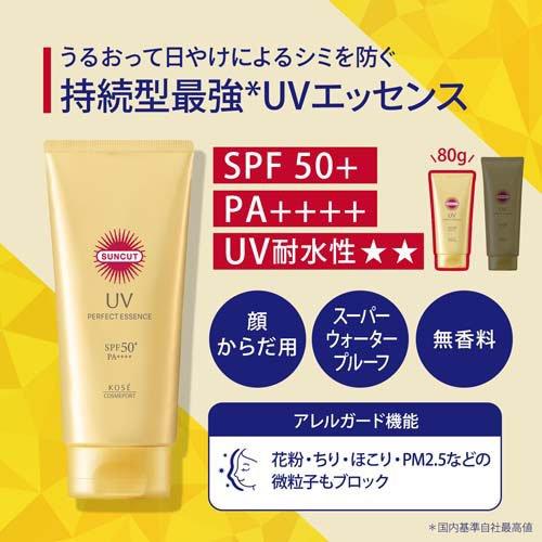 Kose - Cosmeport Suncut R Ultimate Gold Series Perfect UV Essence SPF50+/PA++++ Sunscreen - 80g