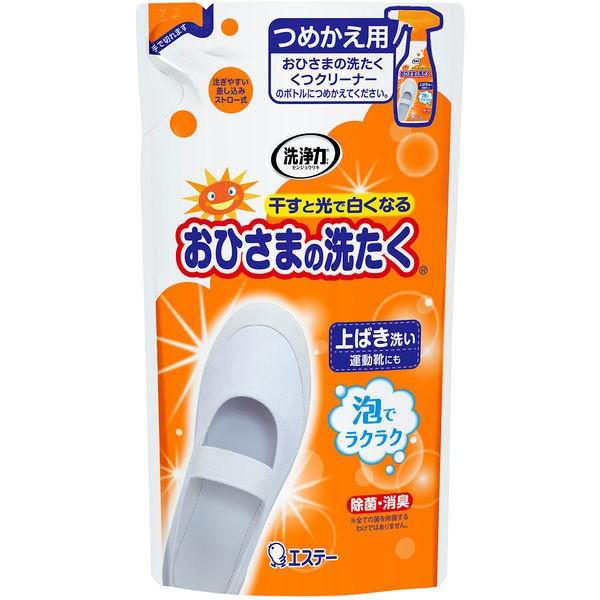 S.T. (Este) Ohisama Shoe Cleaner - Foam Spray Liquid Detergent - Refill Pack - 200ml