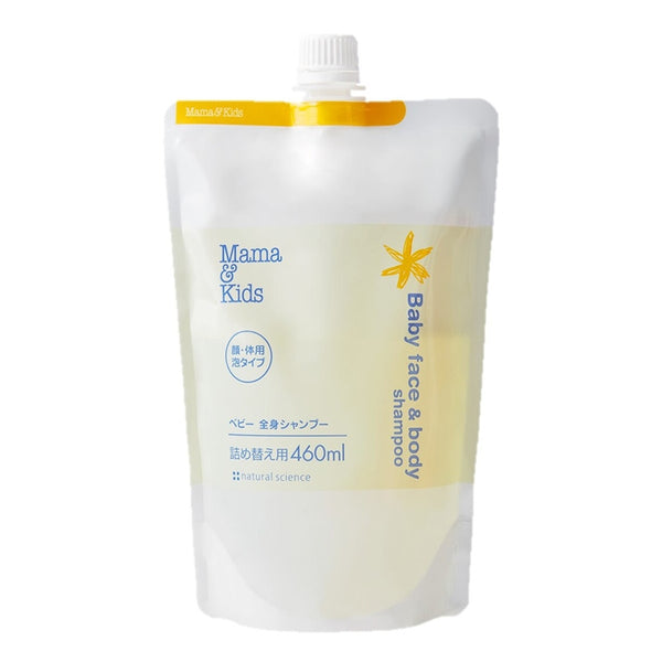 Mama&Kids - Baby Face and Body Shampoo Refill 460ml - Made in Japan-Panda Kids and Baby