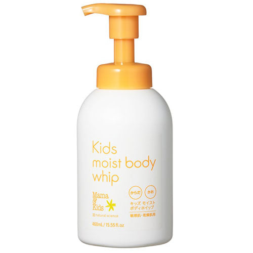 Mama & Kids - Moist Face & Body Whip 460ml (Kids Line For Age 3+)