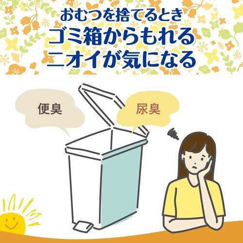 S.T. (Este) Shoshu- Ales Deodorizer for Rubbish Bin & Nappy Pails – Care and Nursing, Refreshing Citrus Scent (2 Pack)