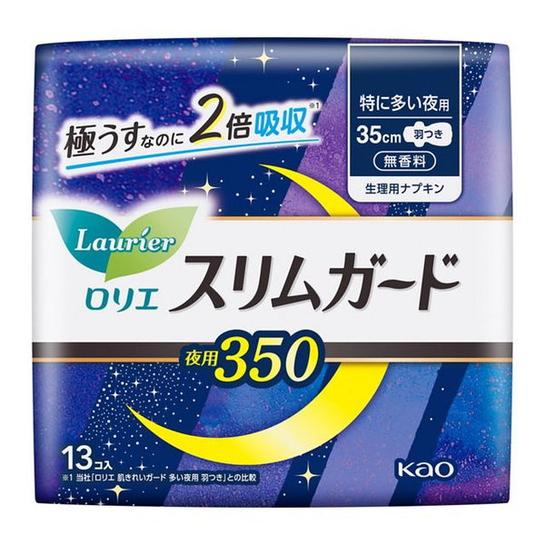 KAO Lauríer - Sanitary Pads - SlimGuard for Night Use 35cm - 13 Pads