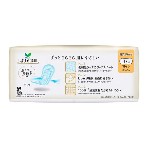 KAO Lauríer - Sanitary Napkins - Happy Bare Skin Ultra-Slim Light Daily Feathers without Wings 17cm - 32pcs