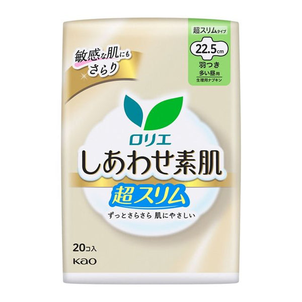 KAO Lauríer - Sanitary Napkins - Happy Bare Skin - Ultra Thin & breathable - for Daytime with Wings 22.5cm - 20 Pads