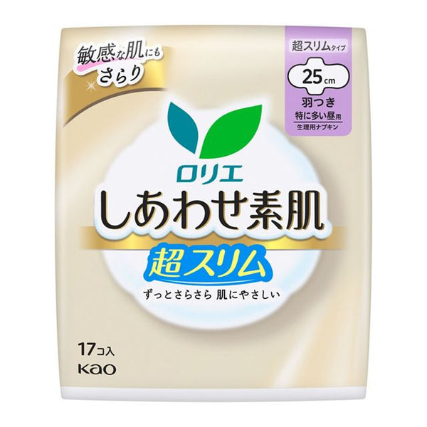 KAO Lauríer - Sanitary Napkins - Happy Bare Skin - Ultra Thin & breathable - for Daytime Sensitive Skin with Wings 25cm - 17 Pads
