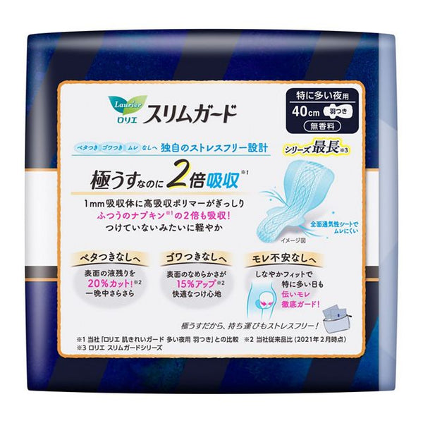 KAO Lauríer - Slimguard Night Pads with Wings 40cm - 11pcs - Made in Japan