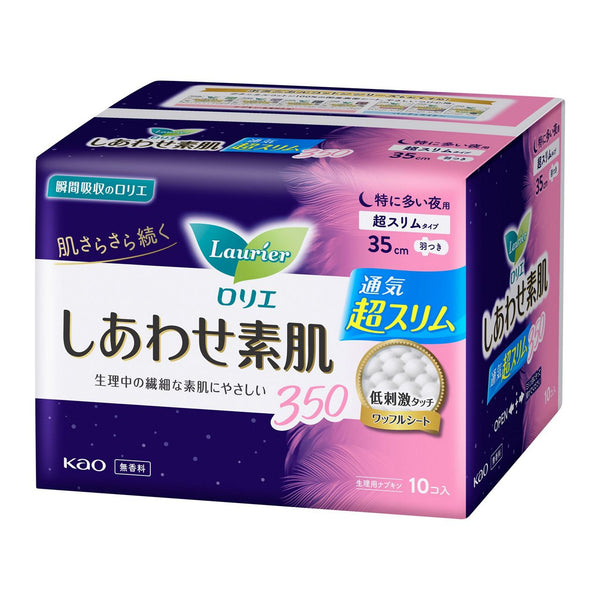 KAO Lauríer - Happy Skin Super Slim Especially for Night Use with Wings 35cm - 10pcs-Panda Kids and Baby