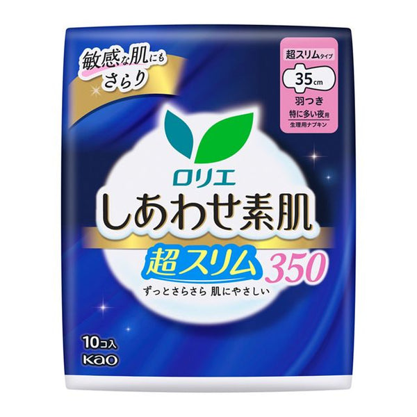 KAO Lauríer - Happy Skin Super Slim Especially for Night Use with Wings 35cm - 10pcs