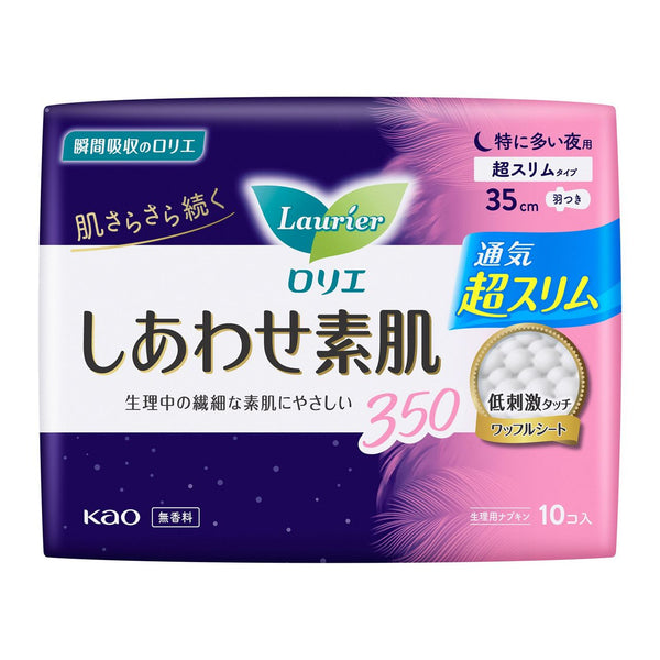 KAO Lauríer - Happy Skin Super Slim Especially for Night Use with Wings 35cm - 10pcs-Panda Kids and Baby