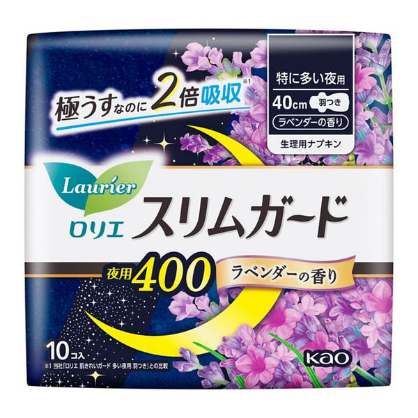 KAO - Lauríer Slim Guard Lavender Scent For Heavy Nights 400 - 10 Pieces