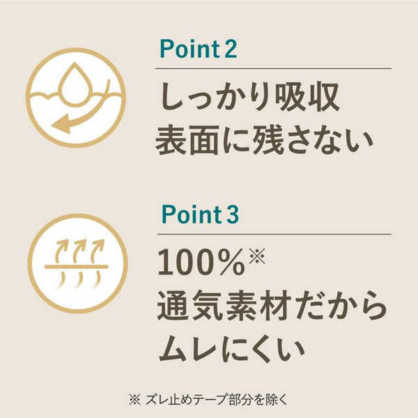 KAO Lauríer - Happy Bare Skin Super Slim Type - for Day and Night Use 30cm With Wings 13 Pieces