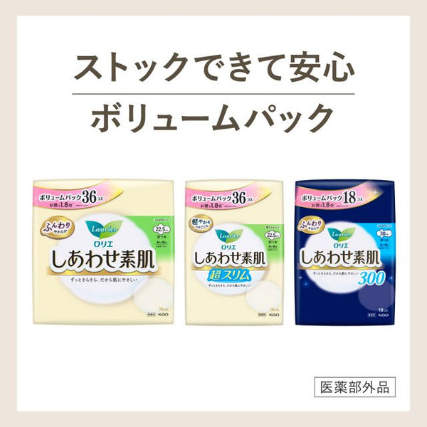 KAO Lauríer - Happy Bare Skin Super Slim Type - for Day and Night Use 30cm With Wings 13 Pieces