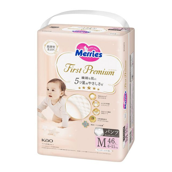 KAO Merries - First Premium - Medium Nappy Pants for 6-11Kg - Size M - 46 pieces