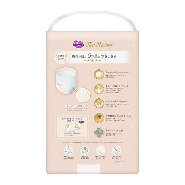 KAO Merries - First Premium - Medium Nappy Pants for 6-11Kg - Size M - 46 pieces