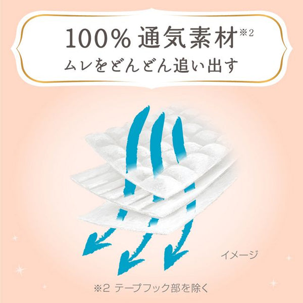 KAO Merries - First Premium - Medium Nappy Pants for 6-11Kg - Size M - 46 pieces