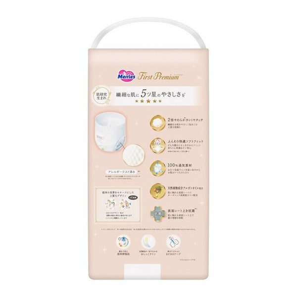 KAO Merries - First Premium - Large Nappy Pants for 9-14Kg - Size L -36 pieces