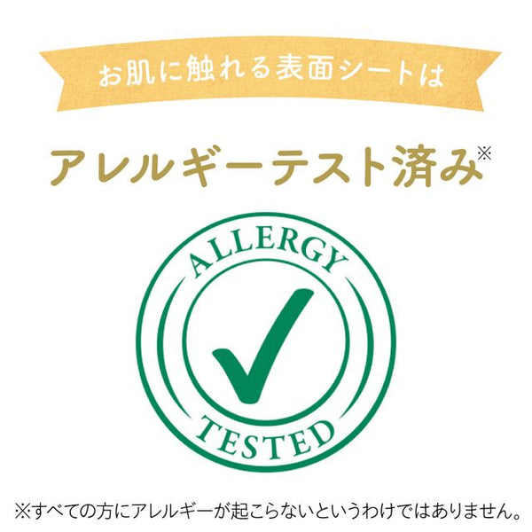 KAO Merries - First Premium - Large Nappy Pants for 9-14Kg - Size L -36 pieces