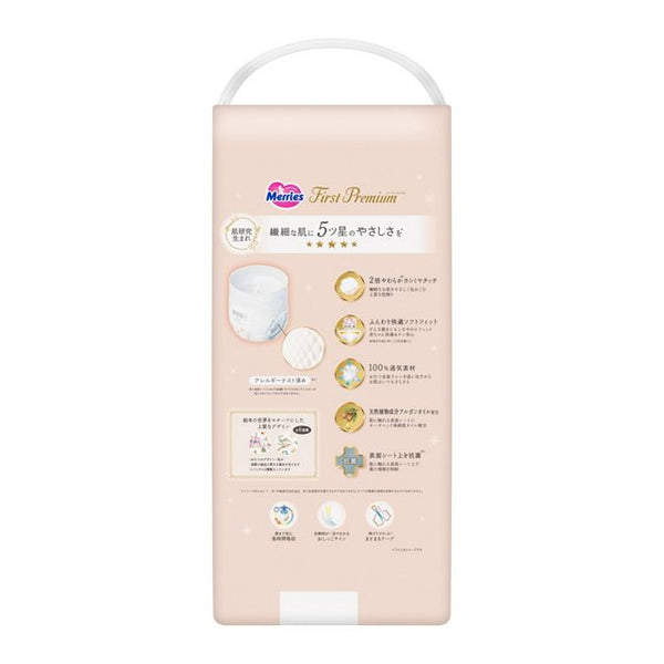 KAO Merries - First Premium - Extra Large Nappy Pants for 12-22Kg - Size XL - 32 pieces