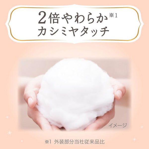 KAO Merries - First Premium - Extra Large Nappy Pants for 12-22Kg - Size XL - 32 pieces