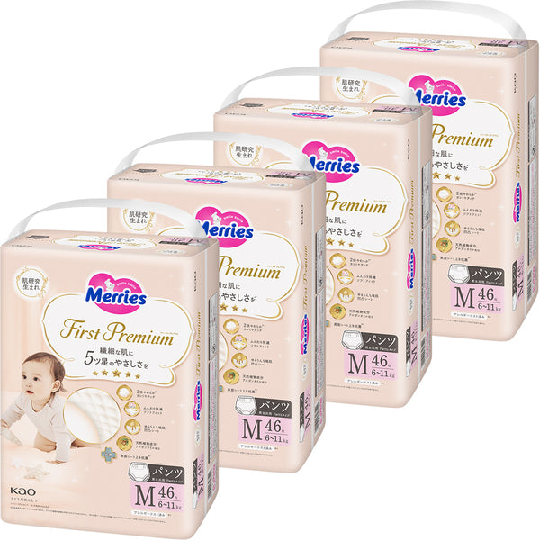 KAO Merries - First Premium - Medium Nappy Pants for 6-11Kg - Size M - 46 pieces