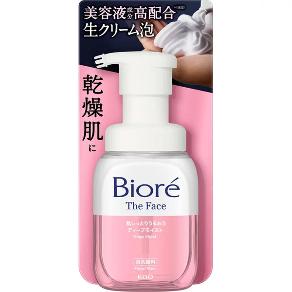 KAO - Bioré The Face Foam Cleanser Deep Moist - Bottle 200ml
