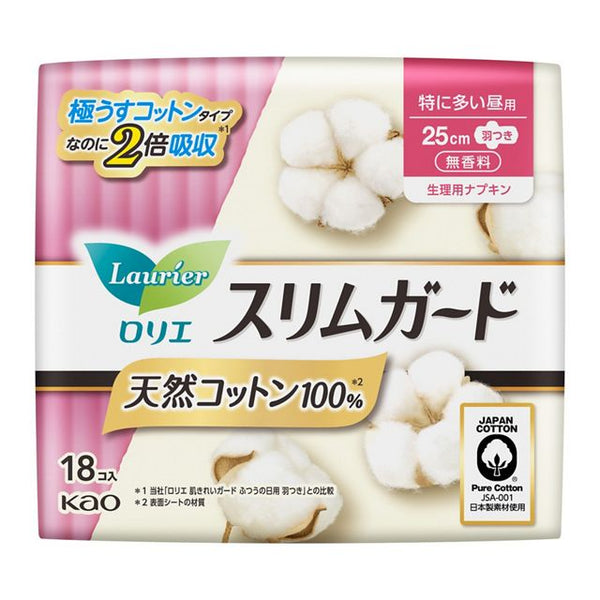 KAO - Lauríer Slim Guard 100% Natural Cotton With Wings 25cm 18 Pieces – Ultra Thin, Double Absorbent