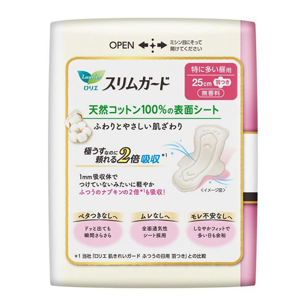 KAO - Lauríer Slim Guard 100% Natural Cotton With Wings 25cm 18 Pieces – Ultra Thin, Double Absorbent