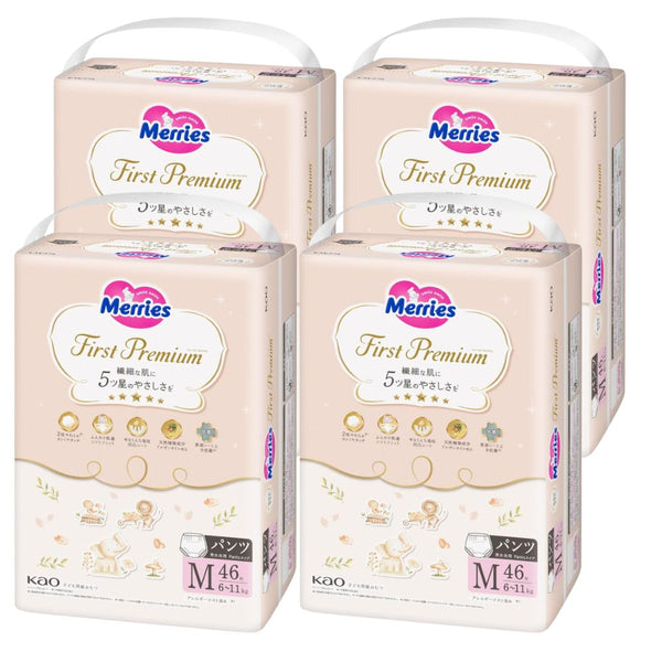 KAO Merries - First Premium - Medium Nappy Pants for 6-11Kg - Size M - 46 pieces