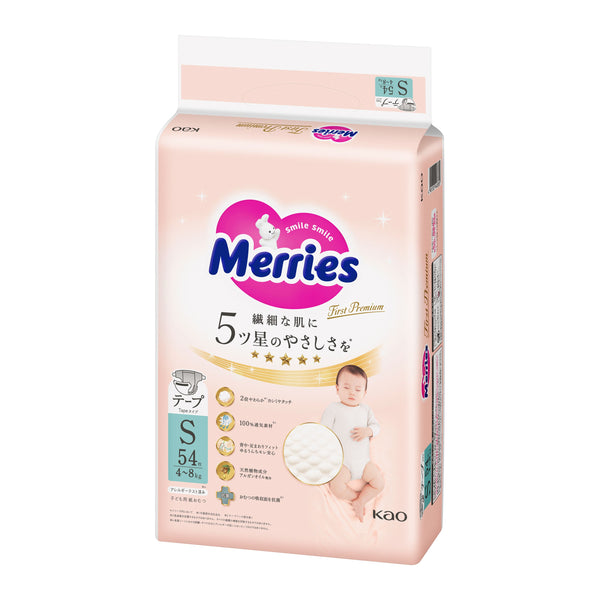 KAO Merries - First Premium - Small Nappy Tape for 4-8Kg - Size S - 60 Pieces